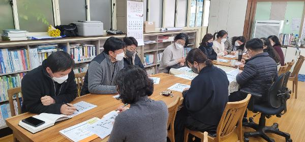 담임편성 및 업무분장 협의회(1.6.)