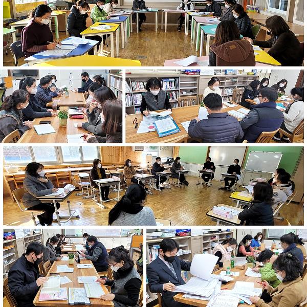 21학년도 학교교육과정협의회(12.04.~01.22.)