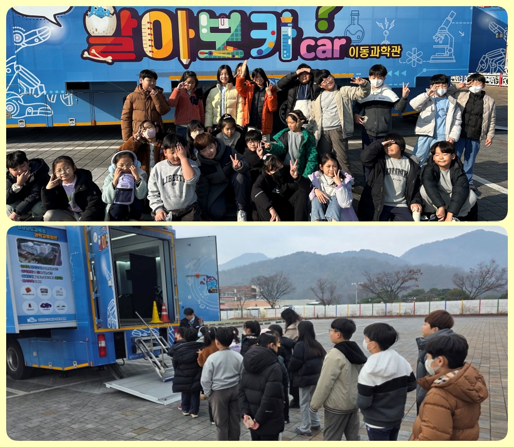 2025.12.11. 알아보카 체험학습