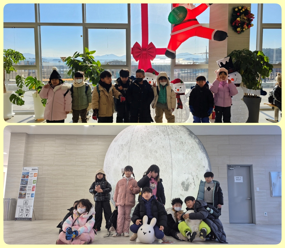 2025.12.22. 사계절 스포츠 체험활동(눈썰매)