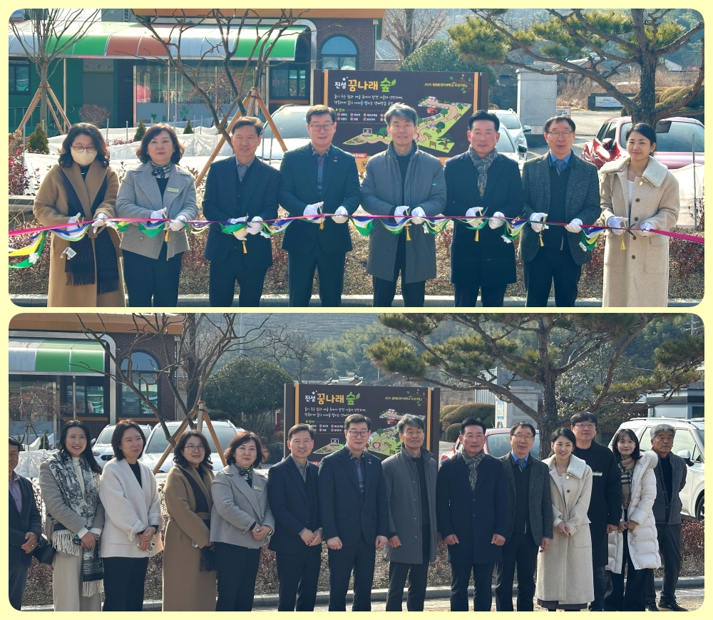 2025.12.29. 생태환경미래학교 준공 기념행사