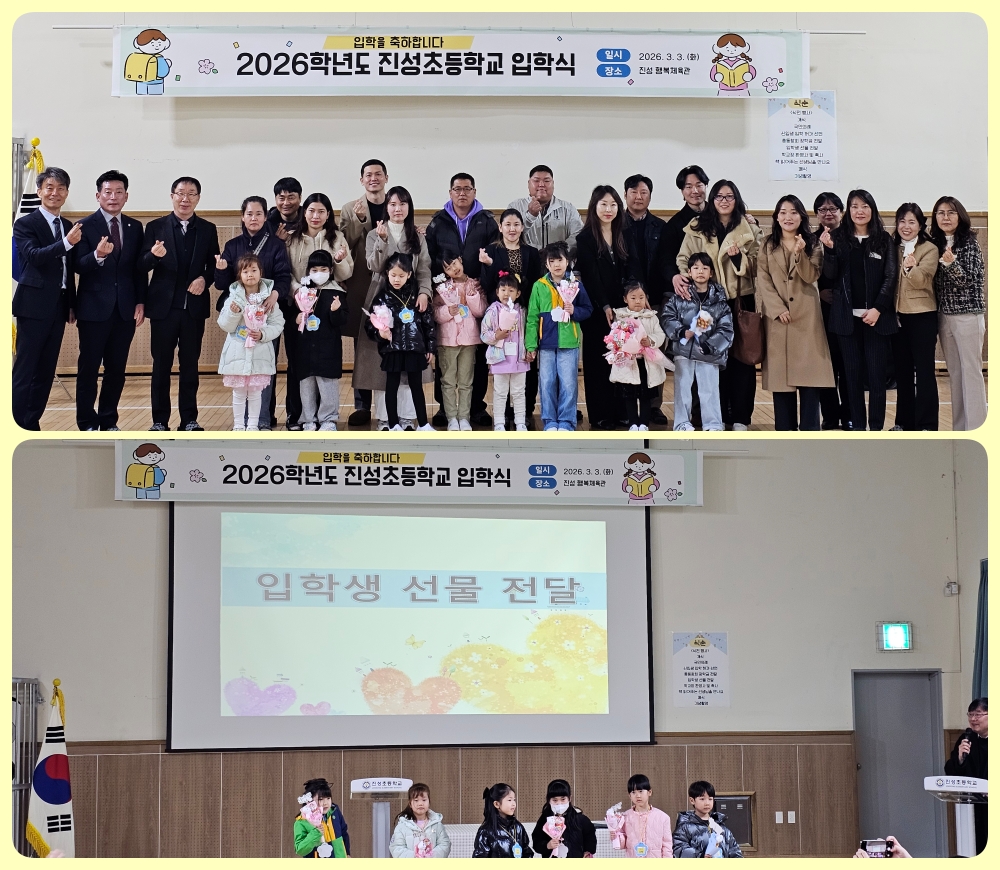 2026.3.3. 입학식