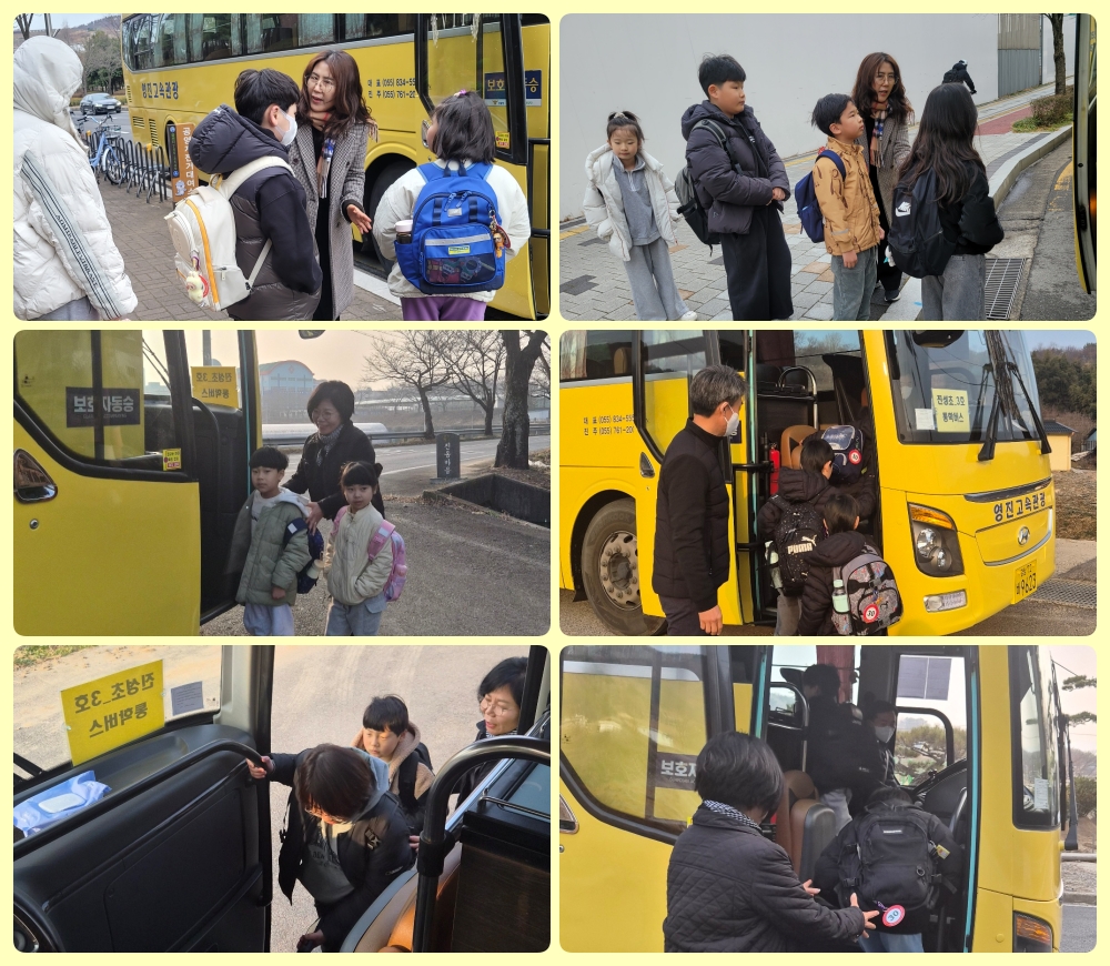 2026.3.12. 통학차량 안전 지도