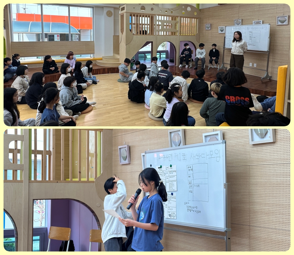 2026.3.27. 학생 다모임