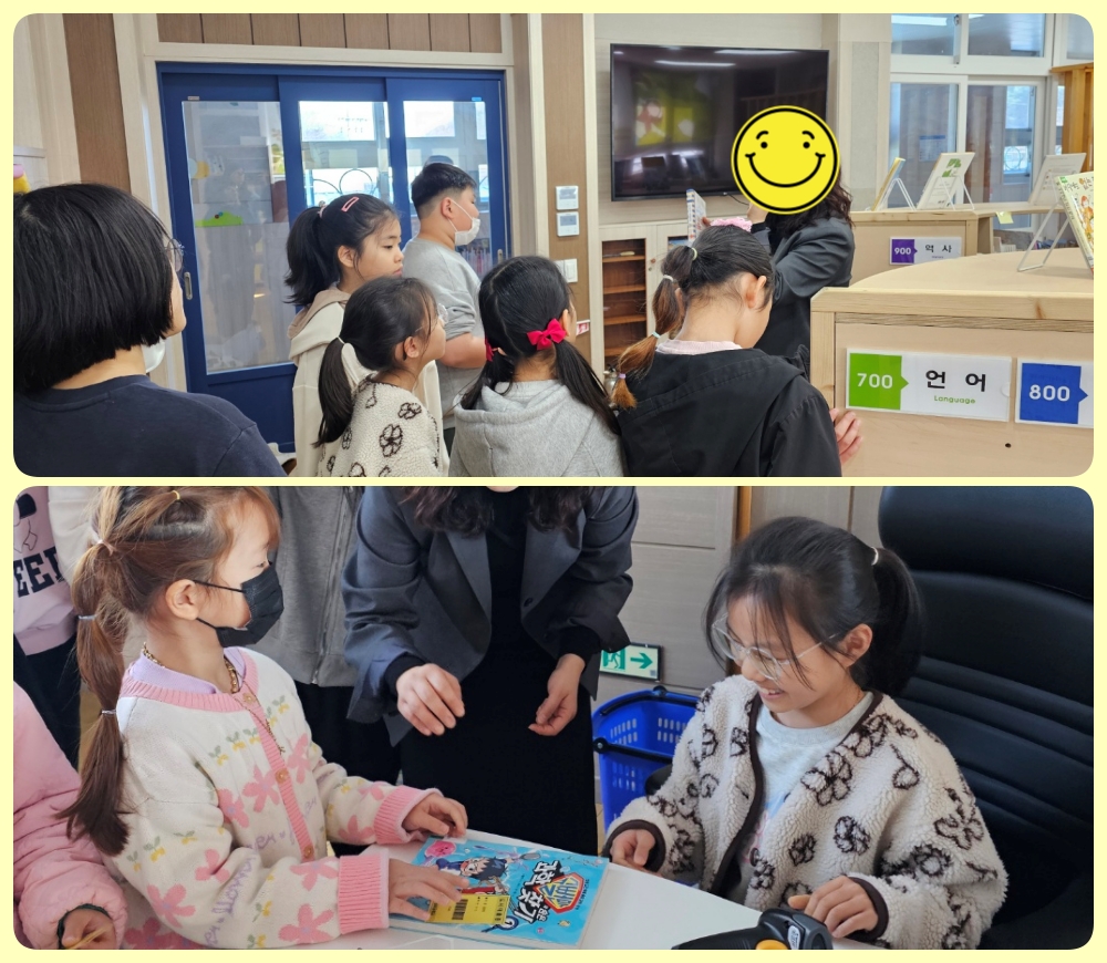 2026.3.31. 도서관 활용교육 및 도서 봉사부 교육